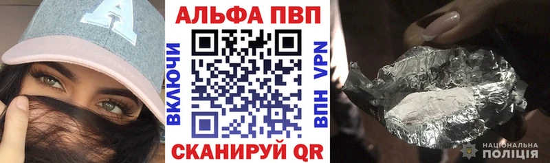 APVP СК КРИС  Моршанск 