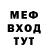 MDMA VHQ Fundiden