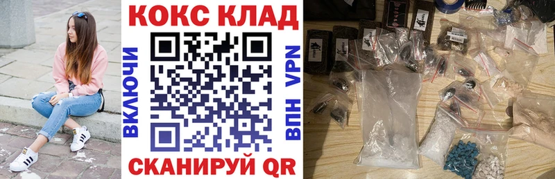 купить наркотики цена  Моршанск  Кокаин Колумбийский 