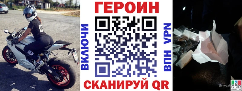 Героин афганец  даркнет клад  Моршанск 