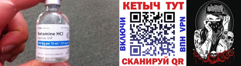 продажа наркотиков  OMG зеркало  Кетамин ketamine  Моршанск 