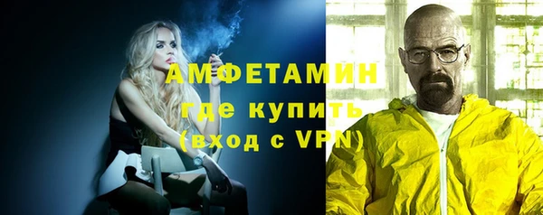 амфетамин Абдулино