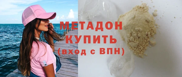 экстази Абаза
