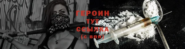 экстази Абаза