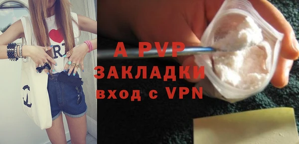 экстази Абаза