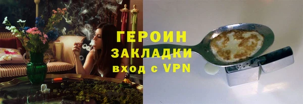 амфетамин Абдулино