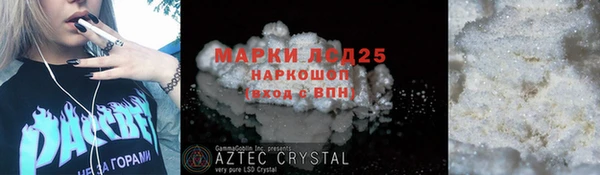 экстази Абаза