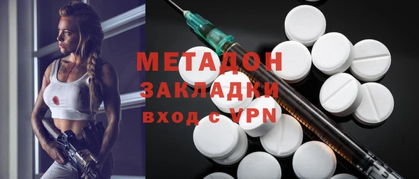 амфетамин Абдулино