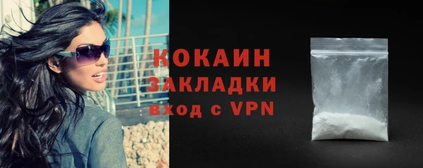амфетамин Абдулино