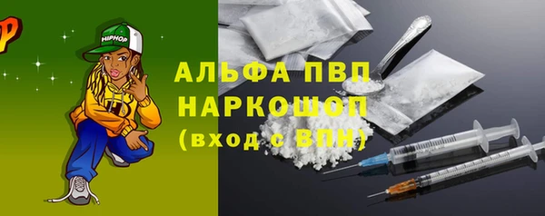 амфетамин Абдулино