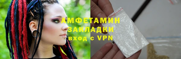 ГАЛЛЮЦИНОГЕННЫЕ ГРИБЫ Абинск