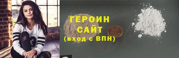 амфетамин Абдулино