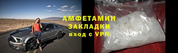 амфетамин Абдулино