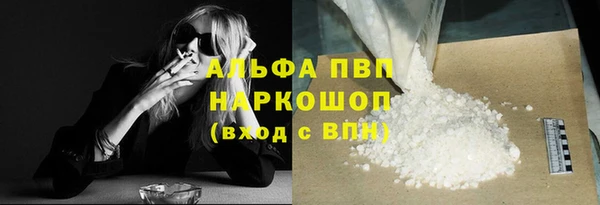 экстази Абаза