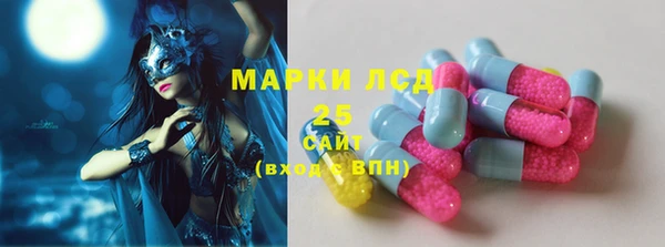 экстази Абаза