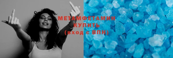 амфетамин Абдулино