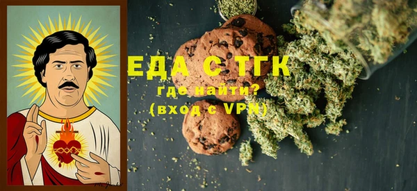 амфетамин Абдулино