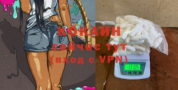 ГАЛЛЮЦИНОГЕННЫЕ ГРИБЫ Абинск