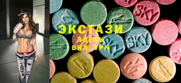 ГАЛЛЮЦИНОГЕННЫЕ ГРИБЫ Абинск