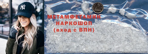 экстази Абаза