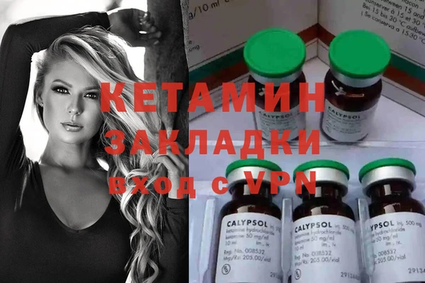 ГАЛЛЮЦИНОГЕННЫЕ ГРИБЫ Абинск