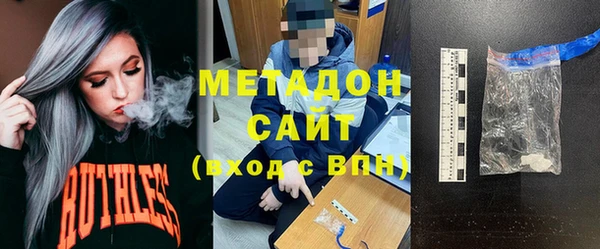 экстази Абаза
