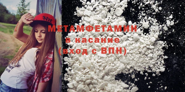 амфетамин Абдулино