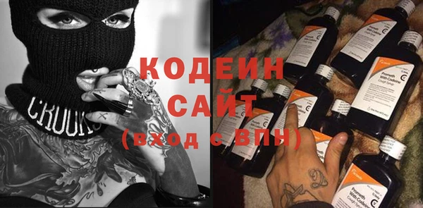 экстази Абаза
