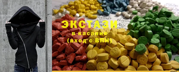 амфетамин Абдулино