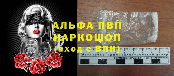 амфетамин Абдулино