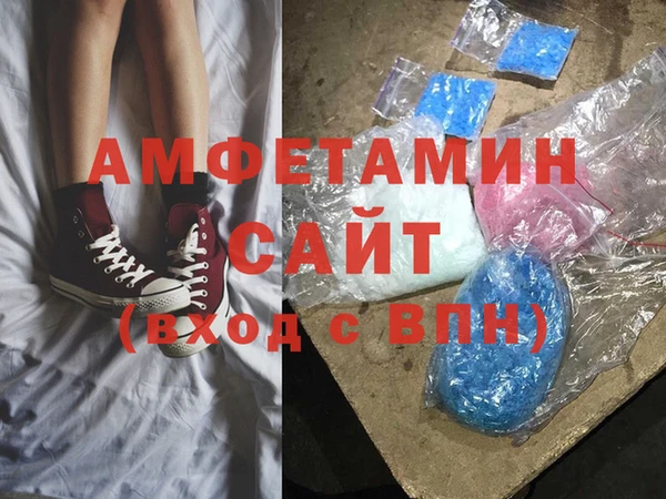 экстази Абаза