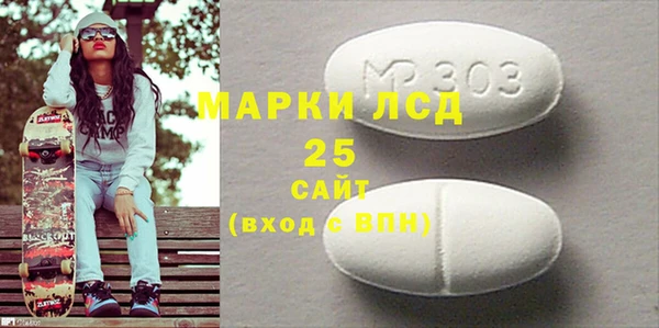 амфетамин Абдулино