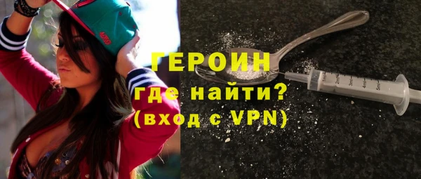 экстази Абаза