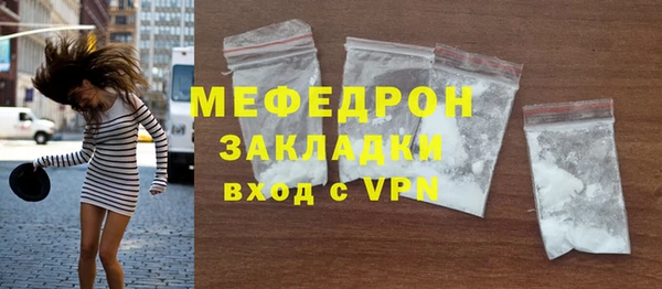 экстази Абаза