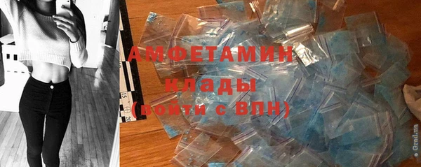 ГАЛЛЮЦИНОГЕННЫЕ ГРИБЫ Абинск