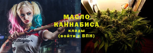 ГАЛЛЮЦИНОГЕННЫЕ ГРИБЫ Абинск