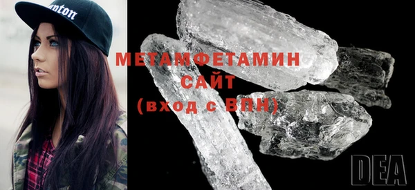 амфетамин Абдулино