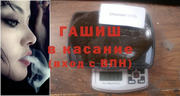 экстази Абаза