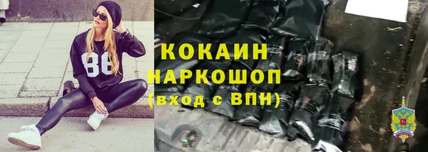 ГАЛЛЮЦИНОГЕННЫЕ ГРИБЫ Абинск