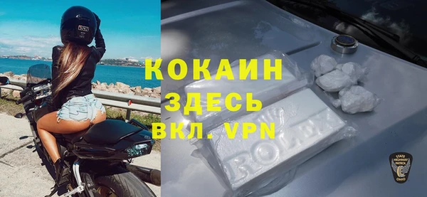 ГАЛЛЮЦИНОГЕННЫЕ ГРИБЫ Абинск