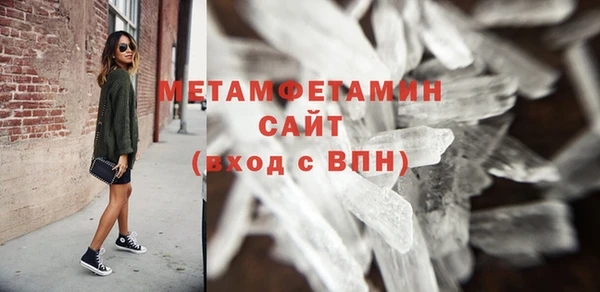 амфетамин Абдулино