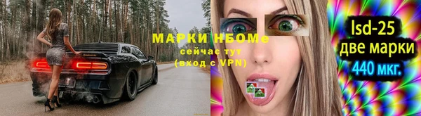 ГАЛЛЮЦИНОГЕННЫЕ ГРИБЫ Абинск