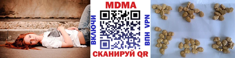 МДМА crystal  Моршанск 