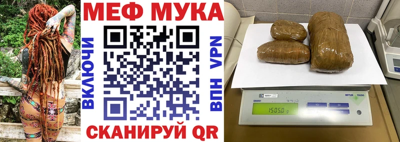 mega маркетплейс Моршанск это какой сайт Меф мяу мяу