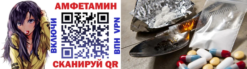 наркошоп  Моршанск  Метамфетамин мет 