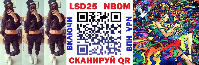 где найти Моршанск mega сайт Марки 25I-NBOMe 1,5мг