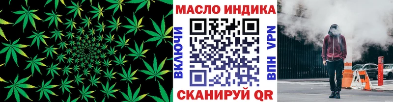 OMG ONION  где продают наркотики  Моршанск  ТГК концентрат 