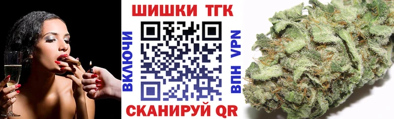 МАРИХУАНА THC 21% Моршанск
